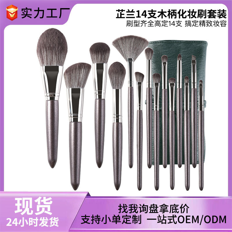Beginner's wooden handle makeup brush set - complete beauty tool kit with blush, eyeshadow, foundation, and other brushes