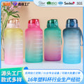 Jing le gym large capacity water bottle - outdoor sports big water cup - plastic portable handheld straw cup - premium style