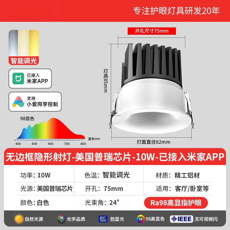 Deep cup anti-glare spotlight embedded ceiling light 24 degree 36 degree 60 degree beam angle hill downlight living room for home