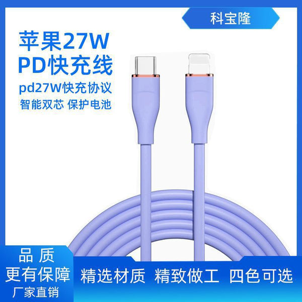 Wholesale is suitable for Apple series 27WPD mobile phone fast charging data cable, true liquid silicone fast charging data cable