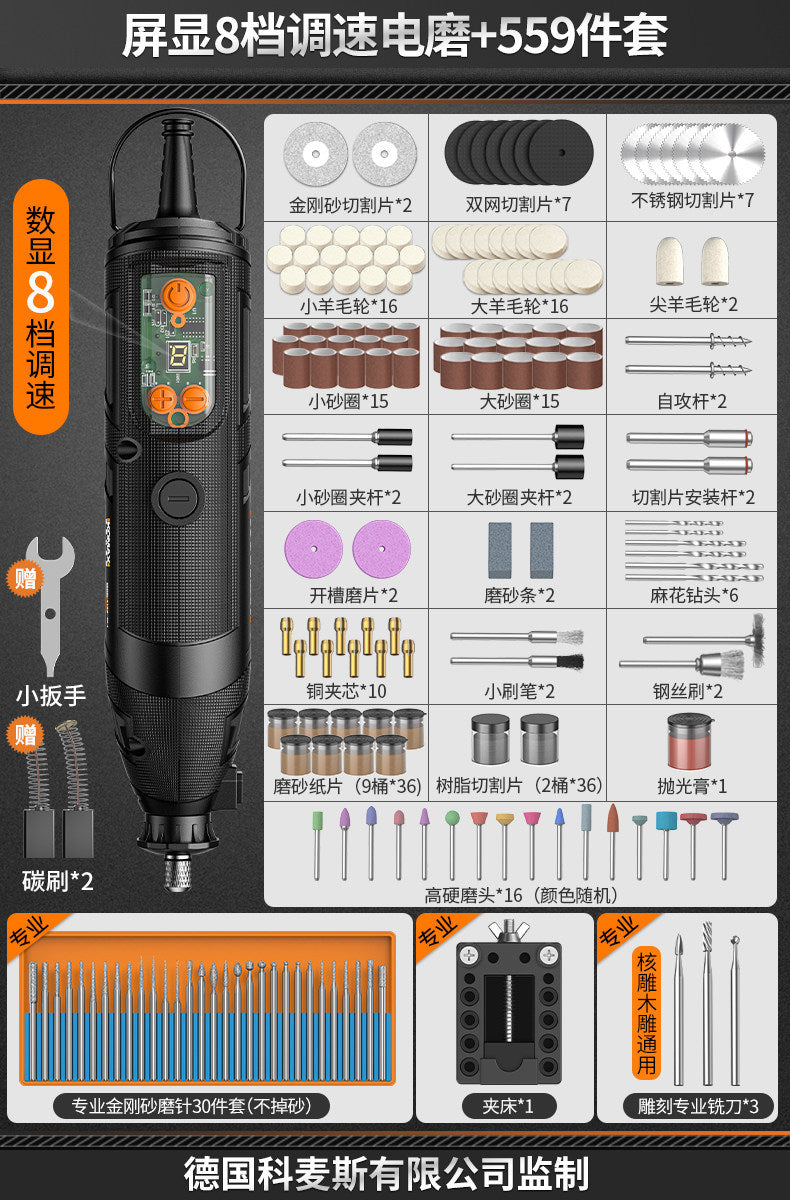 Small electric grinder digital display electric grinding pen jade wood carving cutting engraving machine polishing machine electric engraving tool