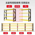Commercial warehouse shelving unit, multi-tier storage rack, home basement supermarket express delivery display shelf, freestanding heavy-duty storage rack