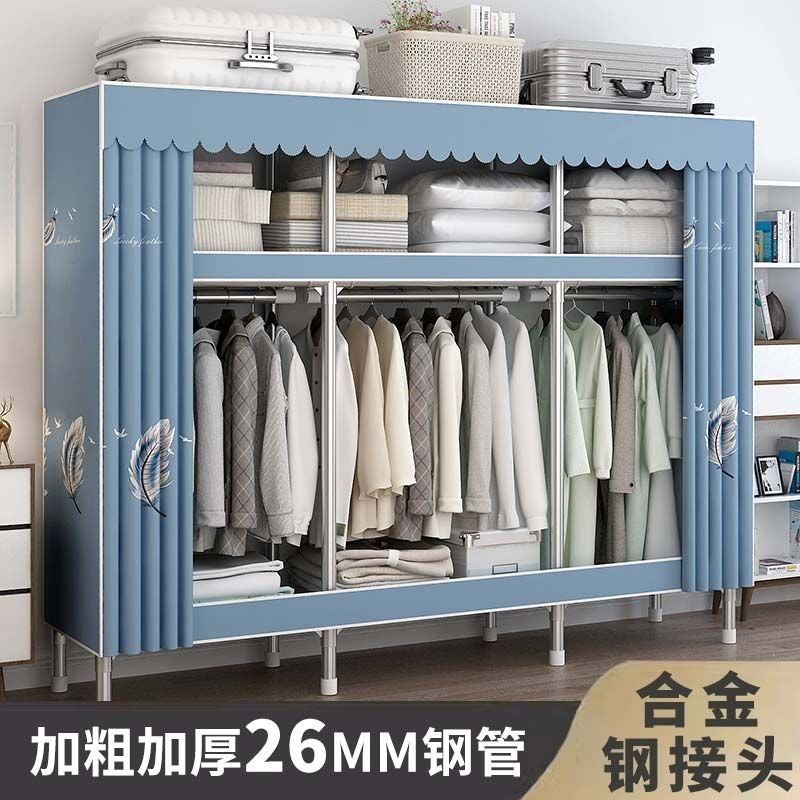 Alloy joint thickened and reinforced simple cloth wardrobe steel pipe for home storage bedroom assembly wardrobe steel frame rental house