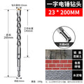 Non-standard 23*200 square handle