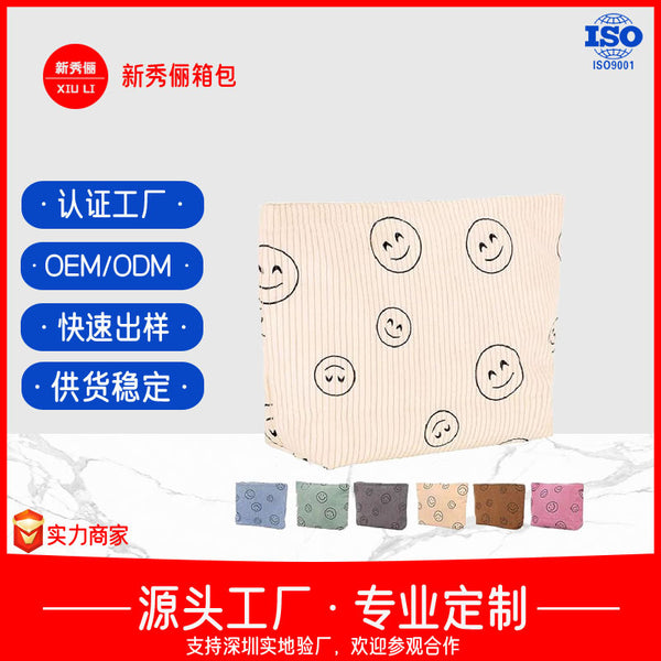 Travel small cosmetic bag women's portable 2024 new large-capacity super fire high-value cosmetics storage bar