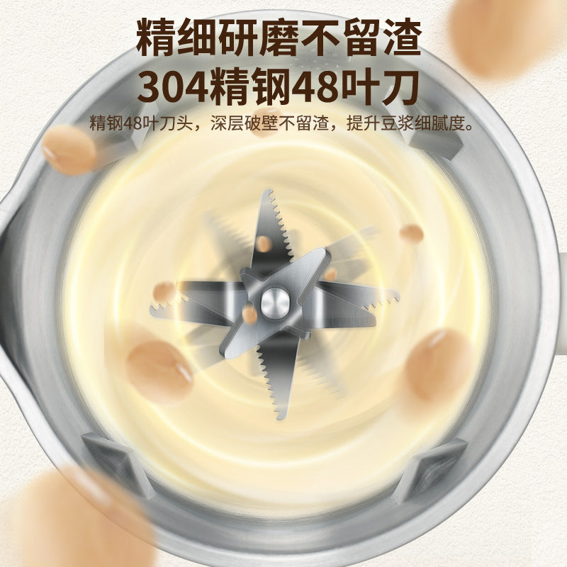 Smart soy milk maker, high-speed blender, fully automatic, quiet, multifunctional, no-filter, no-boil, all-in-one juicer