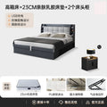(upgraded gray bed) + 23cm latex mattress + bedside table * 2 combination
