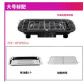 Household electric oven smokeless electric grill pan barbecue barbecue grill barbecue skewers stove thickenedkorean style electric barbecue stove