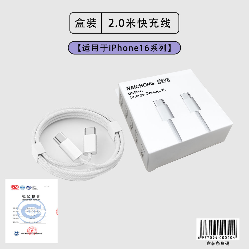 Pd35w charger, 3c certified, compatible with apple 16 charger, original iphone 15 phone charger, fast charging