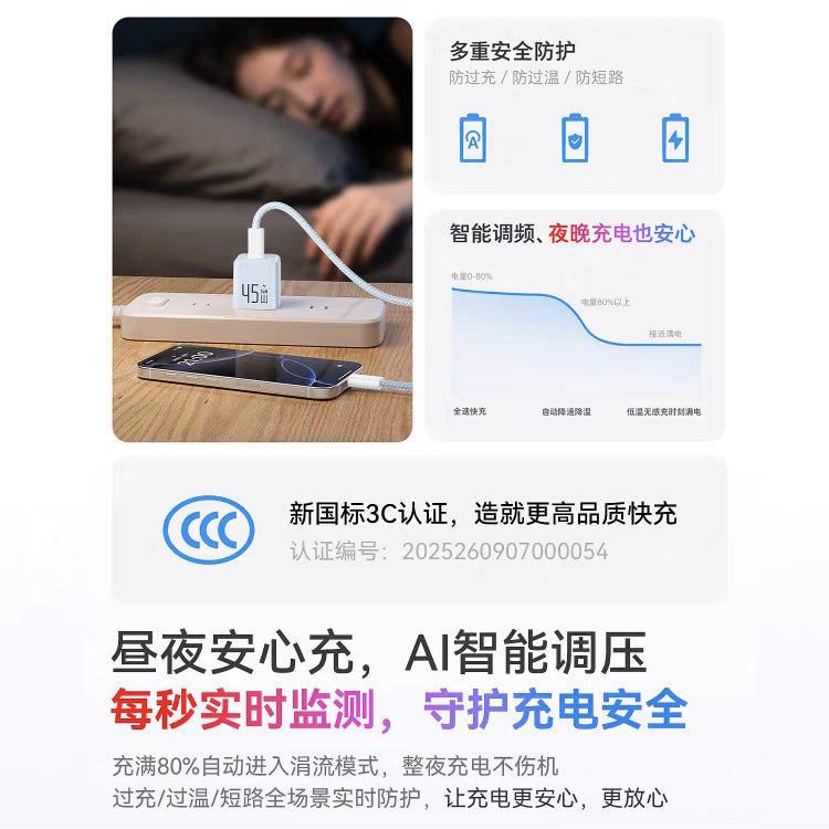 45w mini ice cube compatible with apple 17 charger, all 16 series gallium nitride (gan) charger, iphone fast charging head set