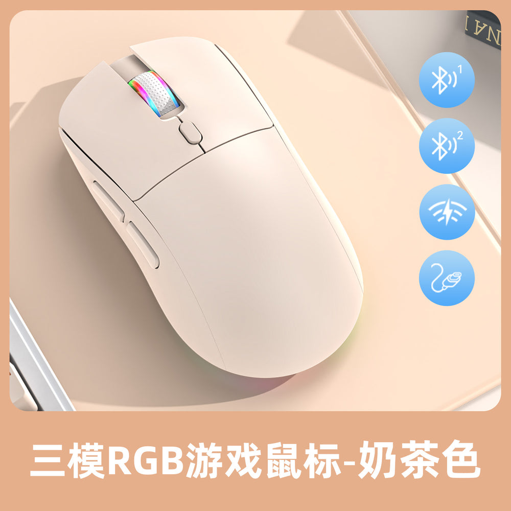 Longweishi r518 wireless bluetooth tri-mode gaming mouse - wired, 2.4g wireless, rechargeable, lightweight - perfect for esports and office use