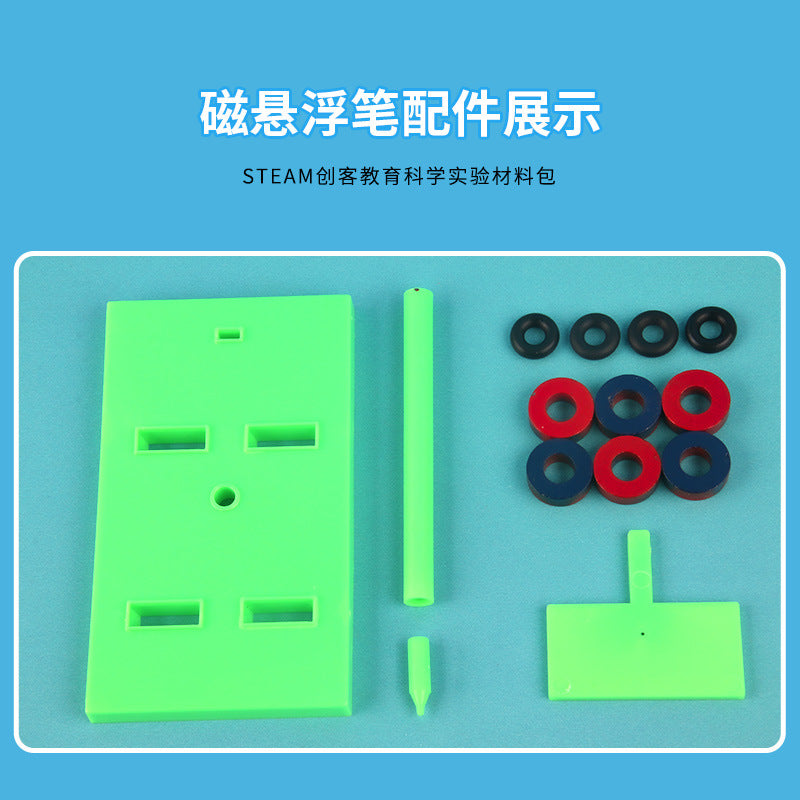 Scientific experiment Maglev pen small production educational material package, kindergarten primary school students handmade DIY materials, set