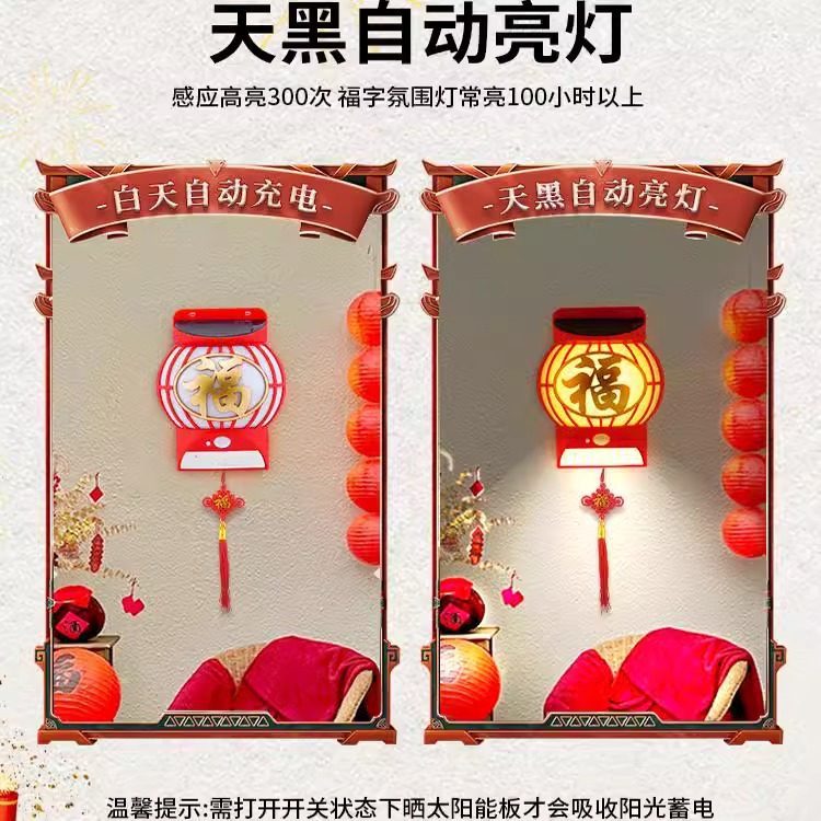 Solar powered fortune lantern - outdoor waterproof led lighting for home, garden, patio, balcony, and wall mounting