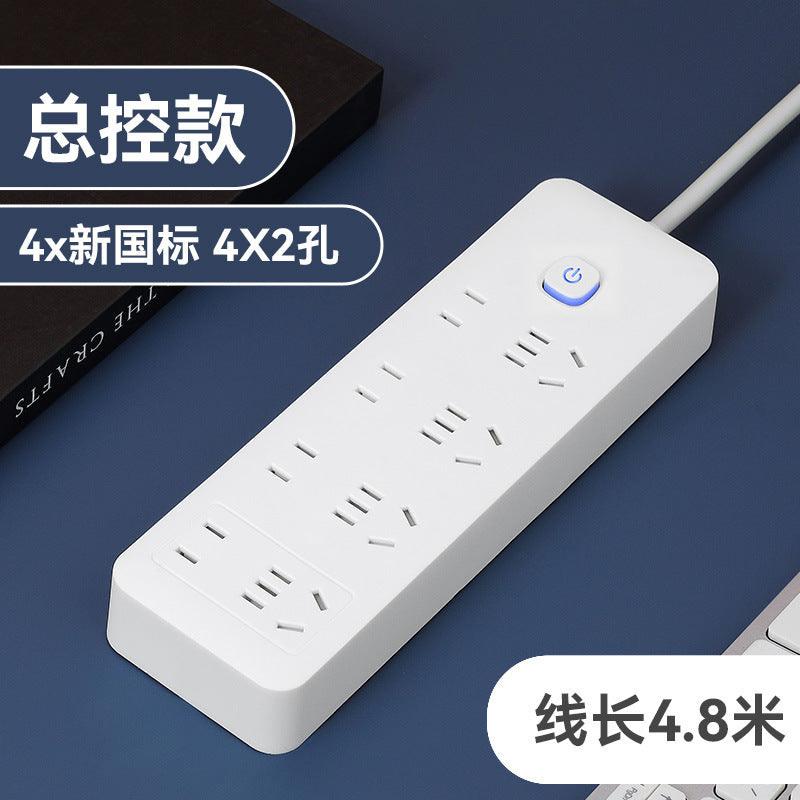 New national standardfor home socket plug strip long cable usb strip with switch multi-function multi-hole plug-in board drag strip
