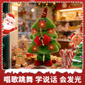 Christmas electric dancing doll light up singing talking reindeer christmas tree plush toy - top choice for christmas gifts