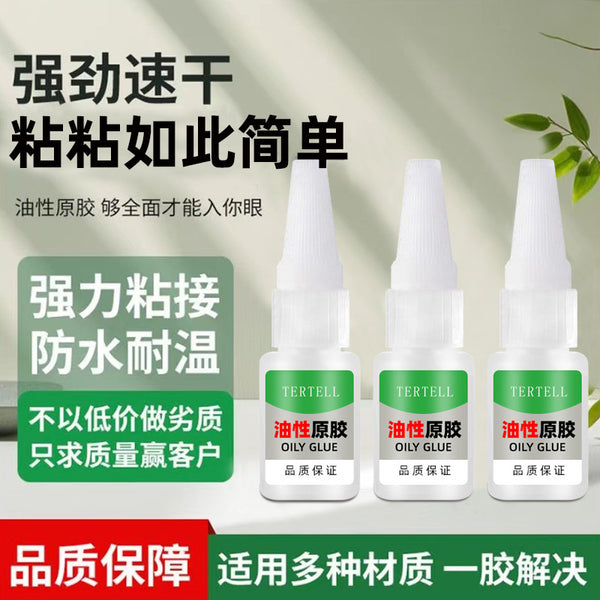 Multifunctional oily raw glue superglue universal glue welding metal sticky wood furniture plastic special