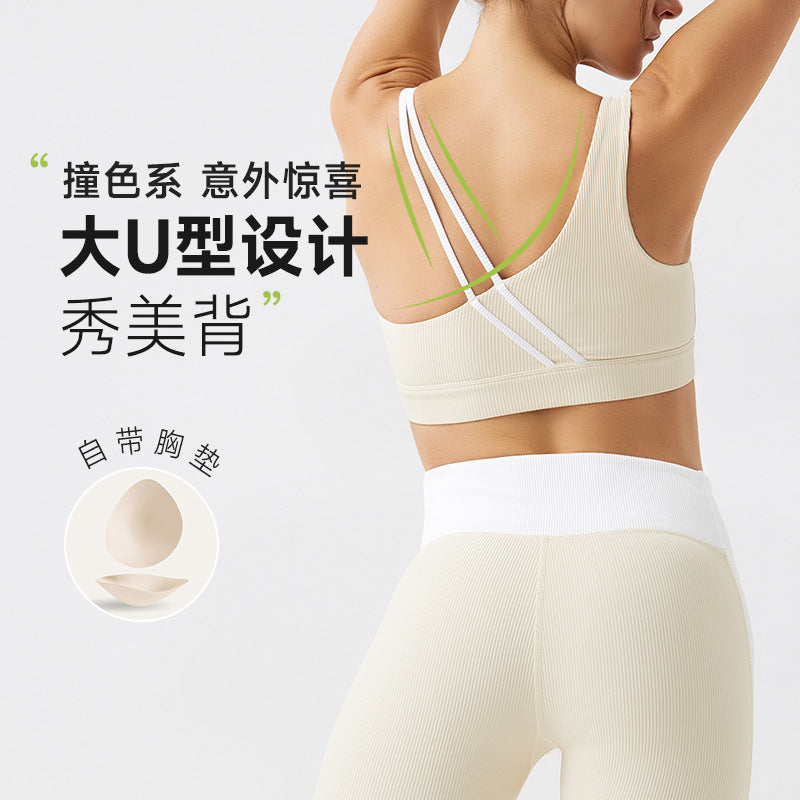 Eco-friendly recycled nylon beauty stripe yoga top - slimming sports bra for women - fitness bra - running vest