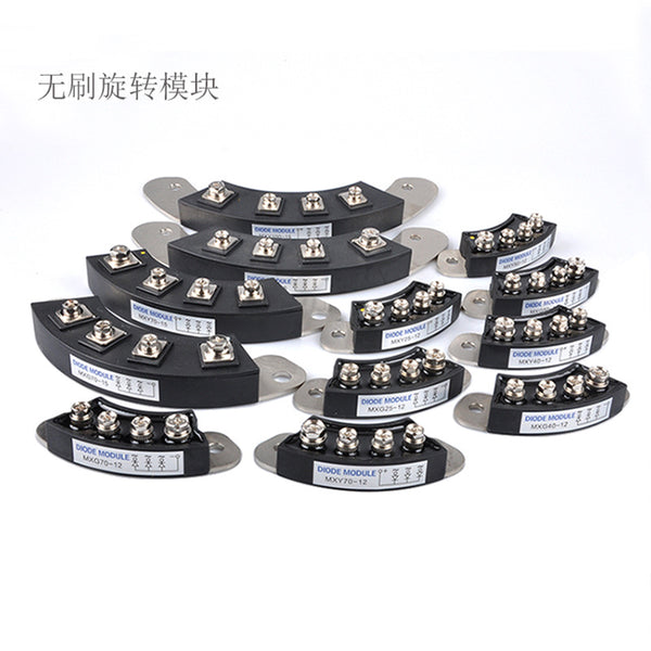 MXG (Y) 70A-12 Brushless Generator Rectifier Rotary Module 25A-40A-50A-70A-100A-12-15