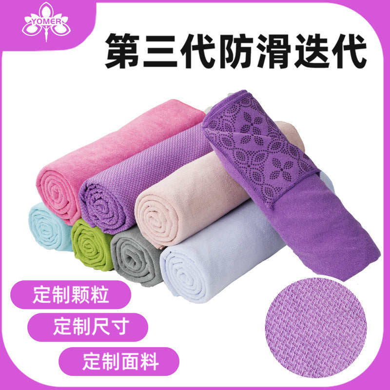 Yoga mat indoor non-slip professional towel cloth mat sweat-absorbent machine washable thin portable yoga dirt blanket