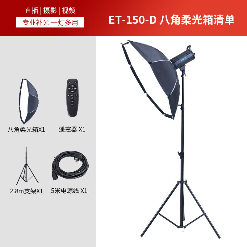 150W soft light live filling light station broadcast clothing photo video photography light live streaming host beauty soft light box lighting