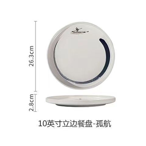 Japanese retro ceramic western dinner plate steak flat plate stoneware household dinner plate commercial round plate hotel restaurant tableware