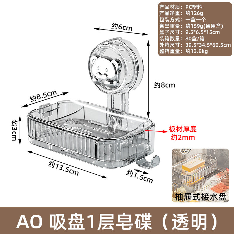 No punching in the bathroom, wall-mounted soap box in the bathroom, no water accumulation, household drain cartoon suction cup soap rack