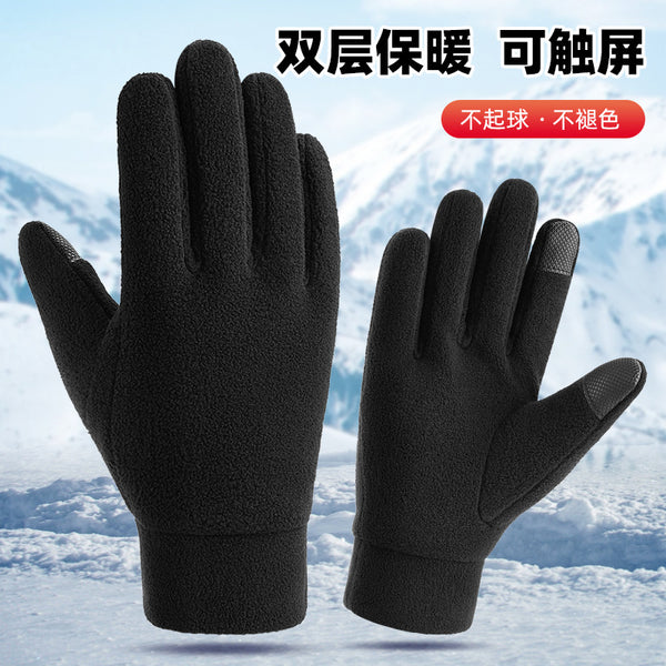 Warm gloves Double-layer fleece thickened cold-proof touch screen Men and women driving and riding fleece winter gloves