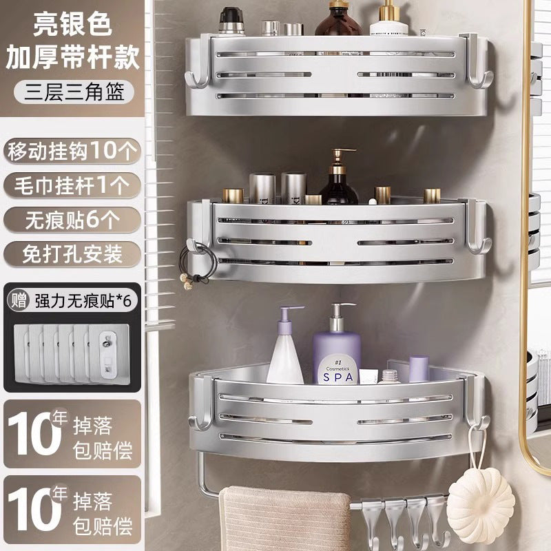 Bathroom storage rack, punch-free bathroom triangle wall-mounted toilet, washroom wall washbasin storage rack