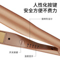 new arrival electric curved splint multi-functional splint roll straight dual-use styling splint golden twisted splint