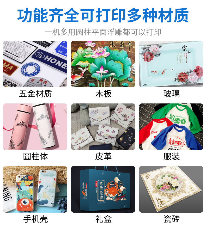 6060 three-nozzle varnish UV printer wine bottle gift box printing metal Yake 6090 glass crystal standard equipment