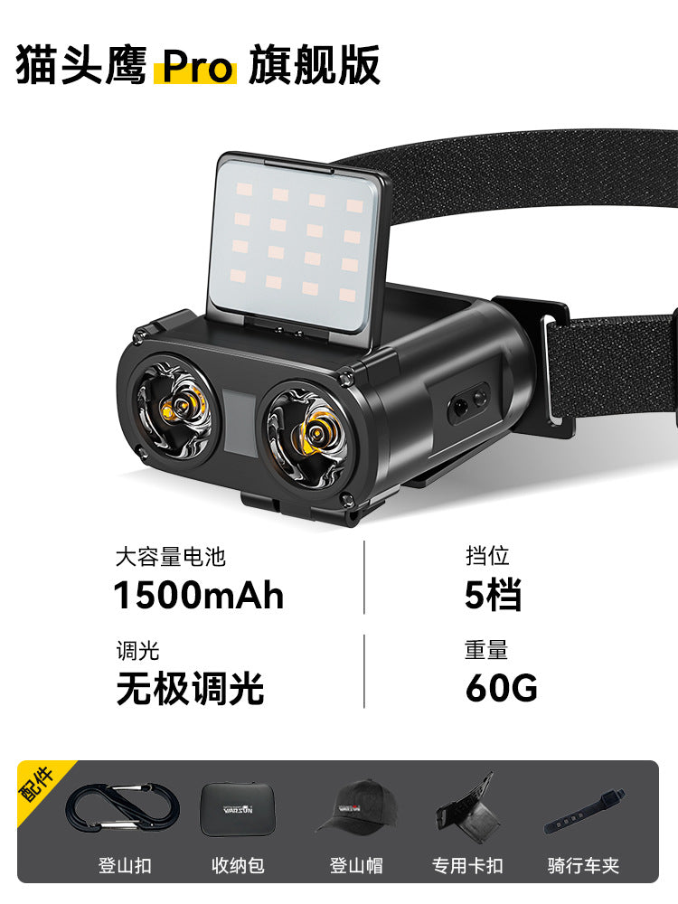 Walson owl pro night fishing strong light headlight induction charging fishing special long battery life cap clip light lighting