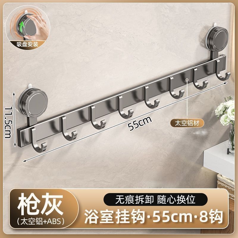 Strong suction cup kitchen and bathroom hook, no punching, multi-functional door back storage rack, space aluminum bathroom coat hook