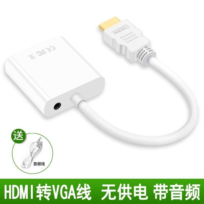 HDMI to VGA converter laptop desktop set top box projector adapter cable monitor vja high definition
