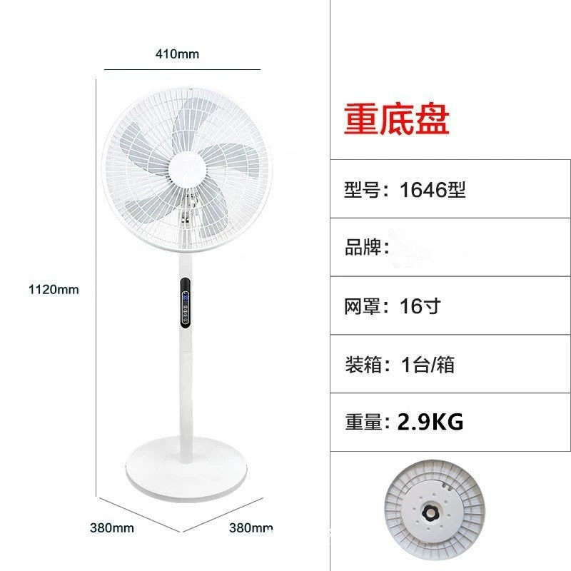 16inch for home fan remote control floor fan three-dimensional office dormitory strong wind factory gift wholesale electric fan