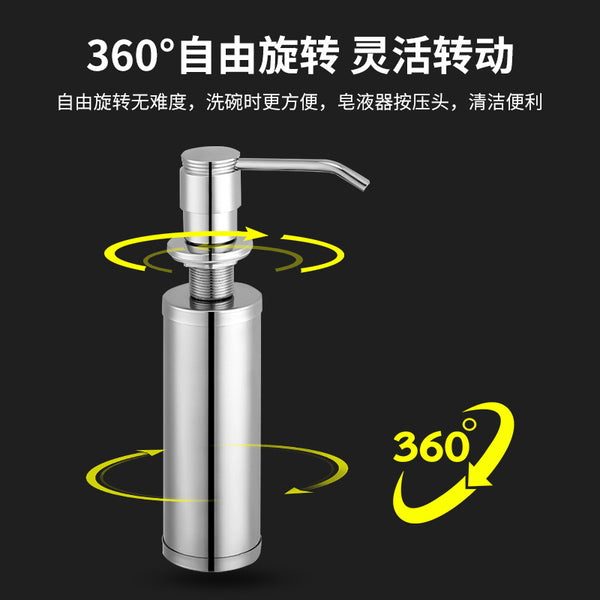 Customized kitchen sink soap dispenser, zinc alloy pump head, bottle body liquid outlet is smooth and not stuck, kitchen soap dispenser wholesale