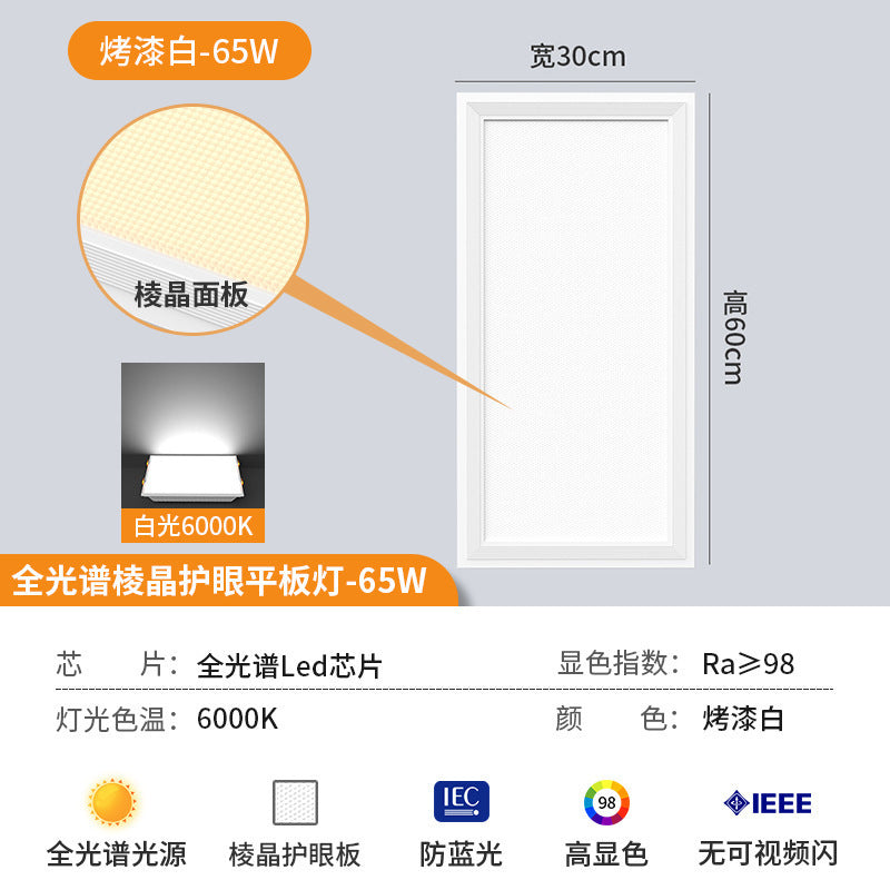 Integrated led ceiling light for bathroom and toilet, recessed kitchen ceiling panel light, aluminum gypsum board kitchen and bathroom ceiling light