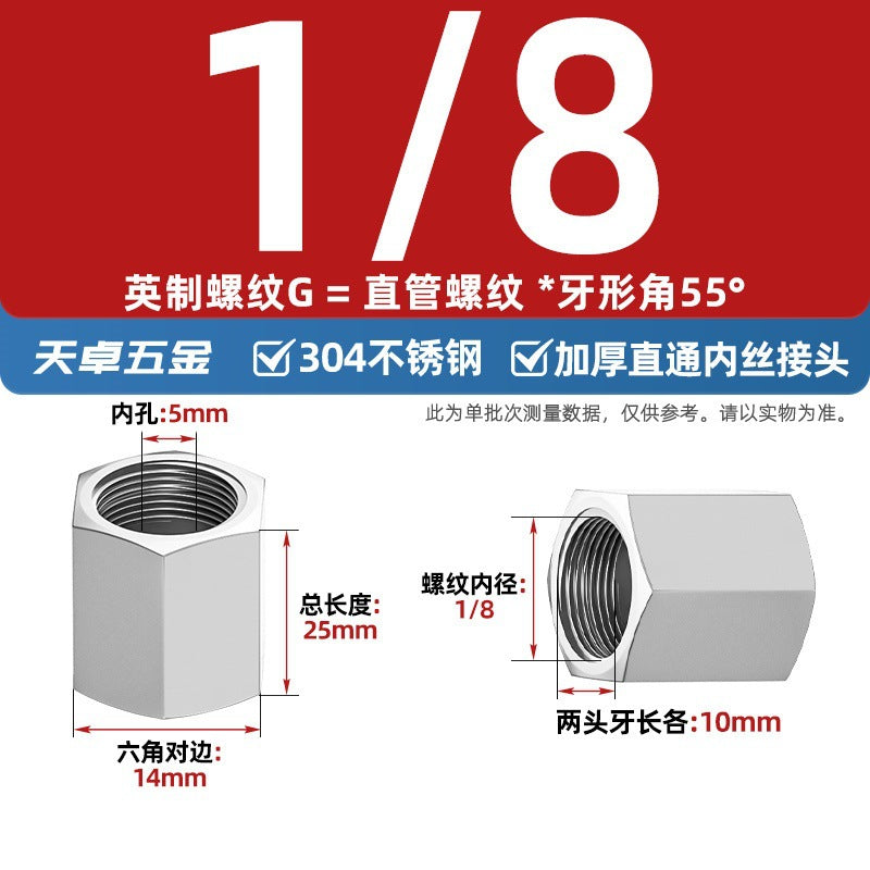 304 stainless steel thickened high pressure inner wire direct hexagonal numerical control internal thread straight through pipe hoop joint 2 points 3 points 4 points