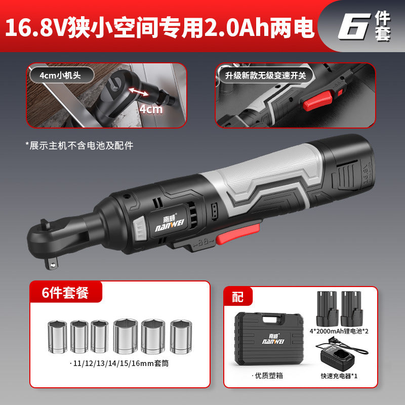 Nanwei power tools electric ratchet wrench truss electric wrench 90 degree right angle wrench stage wedding setup