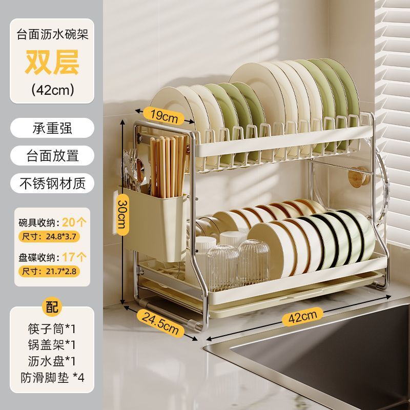Accessible luxury cream white kitchen daily use bowl rack storage rack countertop for bowls, plates, chopsticks, multifunctional cutting board, dishes storage