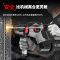 Nanwei brushless 24 lightweight electric hammer high power concrete impact drill multifunctional three-purpose lithium electric power tool