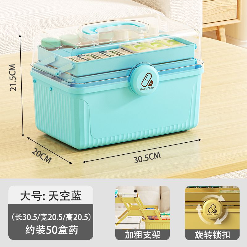 Medicine box Household large-capacity medical box Standing medicine packing box Student dormitory Multi-layer sundries storage box