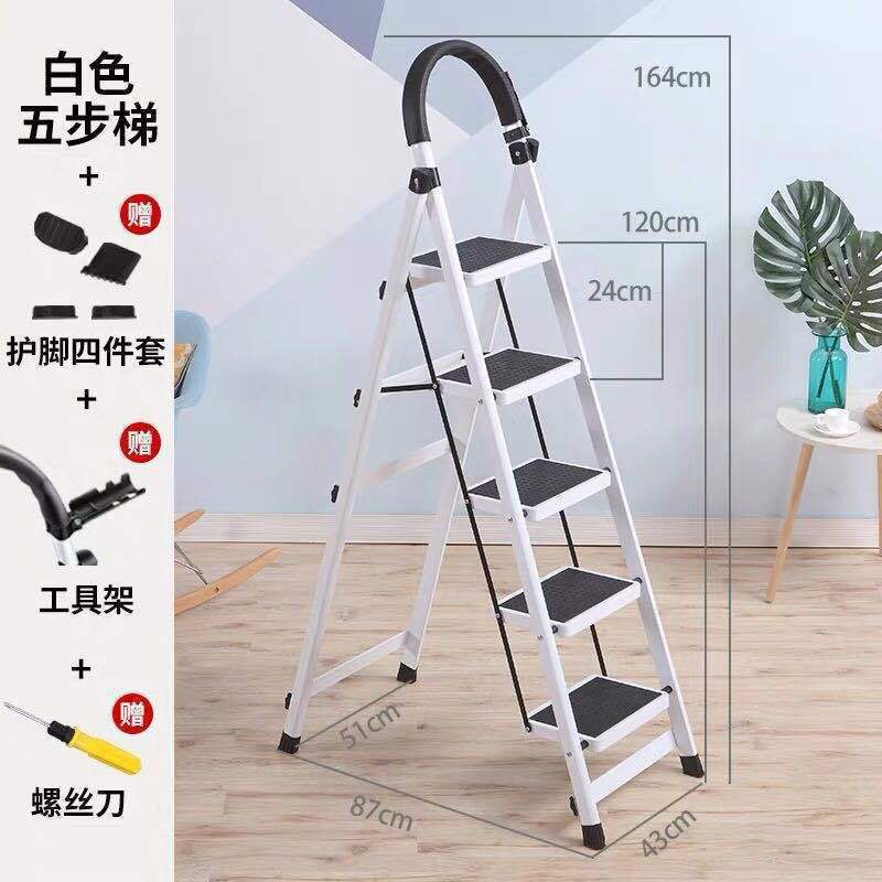Mobile a-frame ladder, telescoping ladder, four-step/five-step ladder, indoor ladder, household folding ladder, heavy-duty carbon steel
