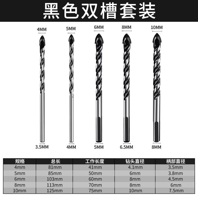 Tile drill bit glass ceramic concrete multi-function cement drill bit alloy punching hand drill triangular drill bit