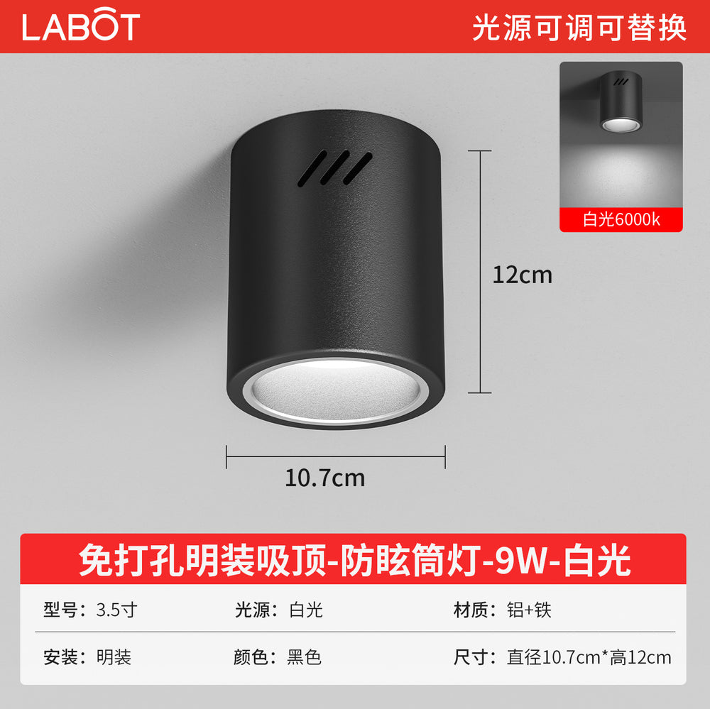 Led surface mounted downlight, anti-glare, round, external, punch-free, no-drill installation, ceiling-mounted, all-aluminum
