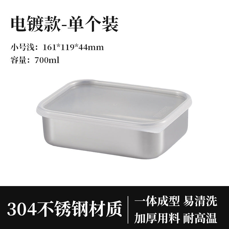304 stainless steel fresh-keeping box pp cover sealed fresh-keeping box office worker small lunch box fruit bento box packing box