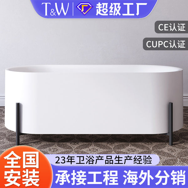 Travel with tripod acrylic bathtub household small apartment retro oval Japanese factory direct sales