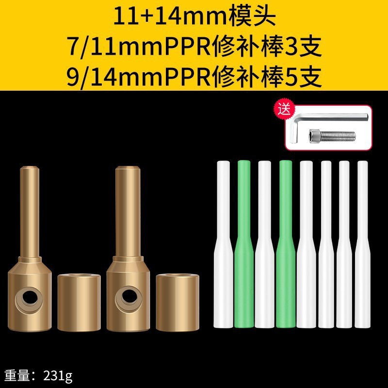 Ppr pipe repair tool pe leak repair handy gadget hole repair hot melter welding head pert repair glue stick