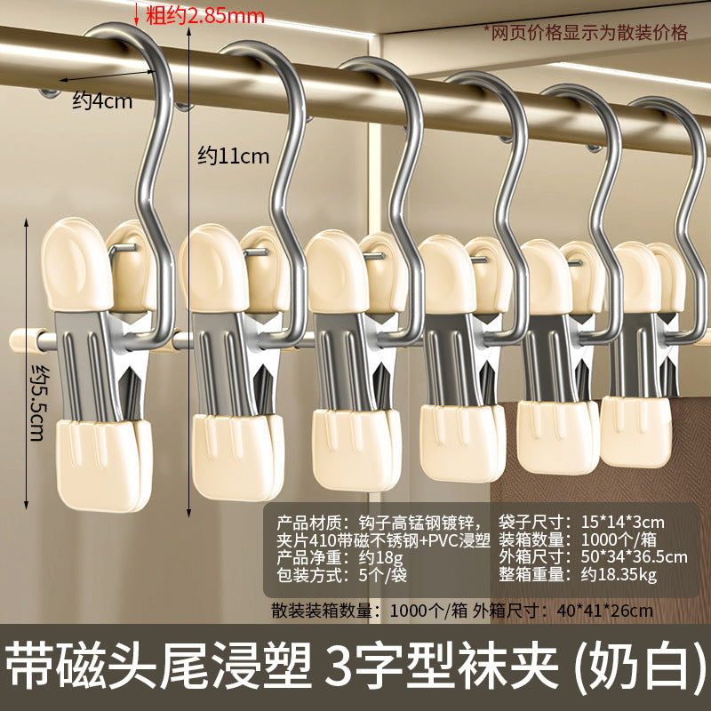 Stainless steel seamless clip with hook clip Multifunctional clip Hat storage clip Pants pantyhose clip Drying socks clip