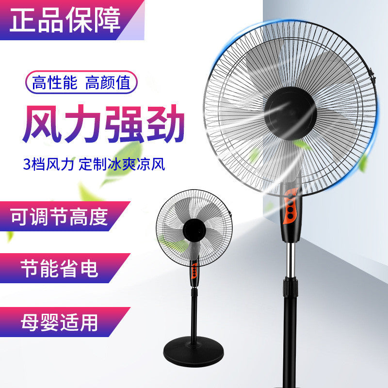 Electric fan, high wind power, for home floor fan, office remote control timing fan, stereo style dormitory circulating air cross-border