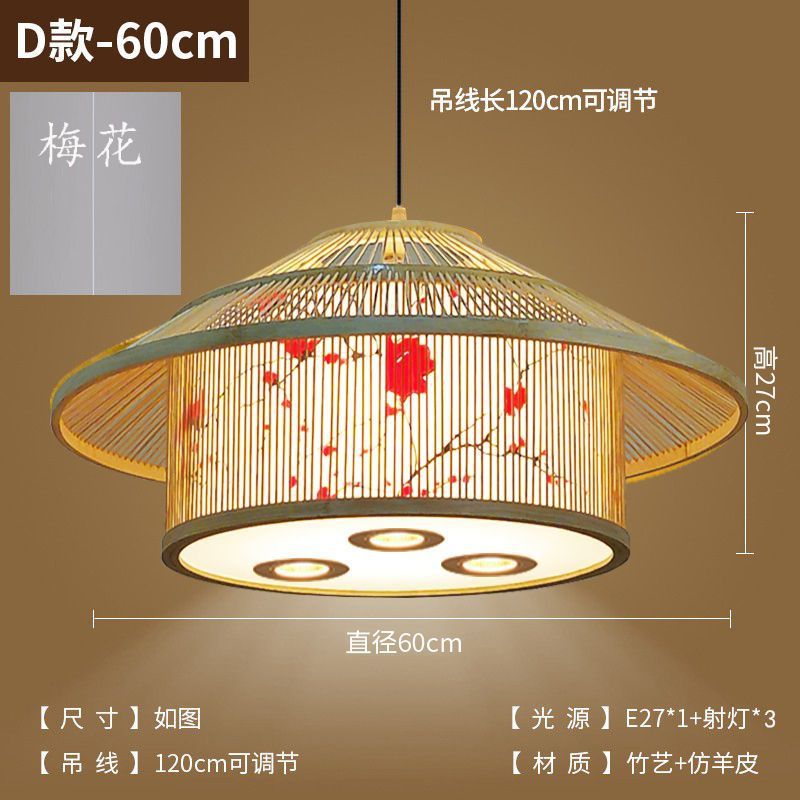 Hot pot restaurant box with spotlight bamboo lantern chandelier Chinese hotel private room store homestay bamboo stick house lamp